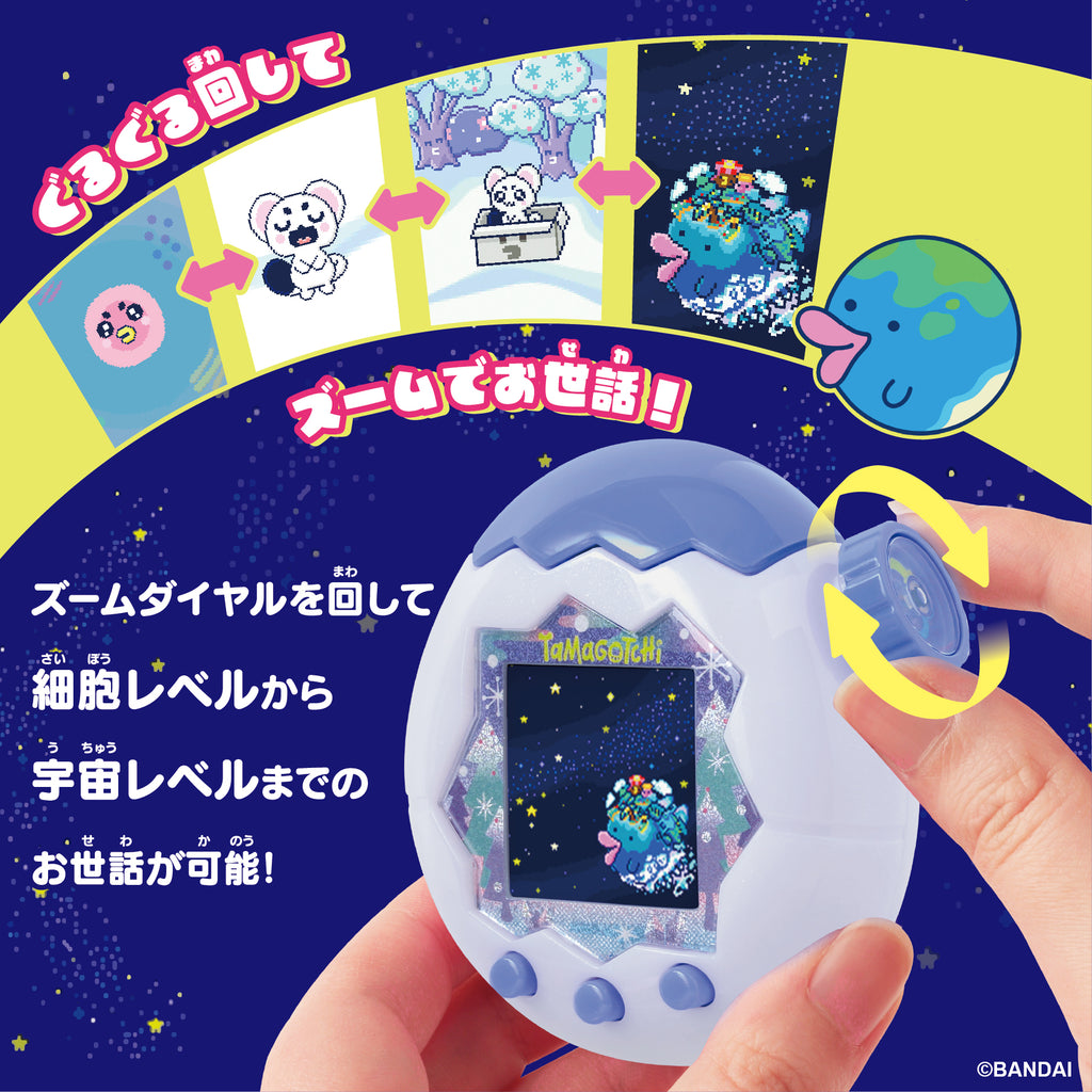 Tamagotchi Paradise - White Glacier 他媽哥池 冰雪