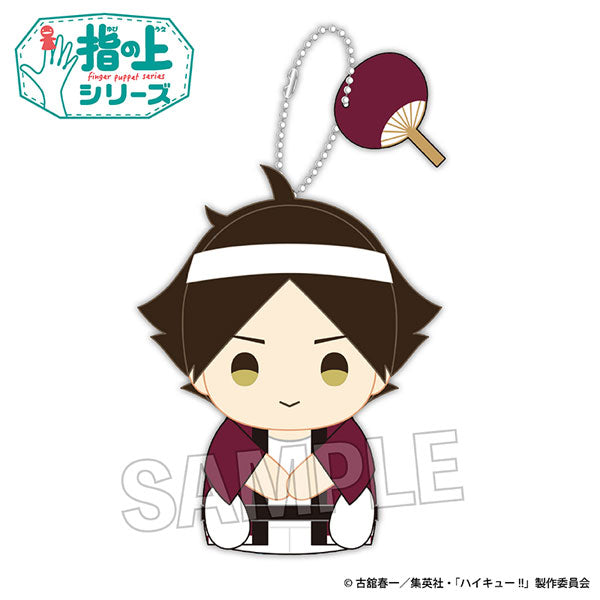 Haikyuu! ! On the fingers Series Summer ver. (14 variants) 排球少年 指套玩偶 袋 立牌