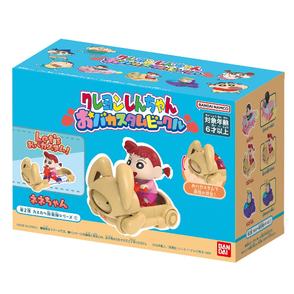 CRAYON SHIN-CHAN OBACUSTOM VEHICLE NOHARA CHILDREN SERIES 2 (SHINNOSUKE NOHARA / NENE-CHAN / MASAO-KUN) 蠟筆小新 車 car (野原新之助 / 櫻田妮妮 / 佐藤正男)
