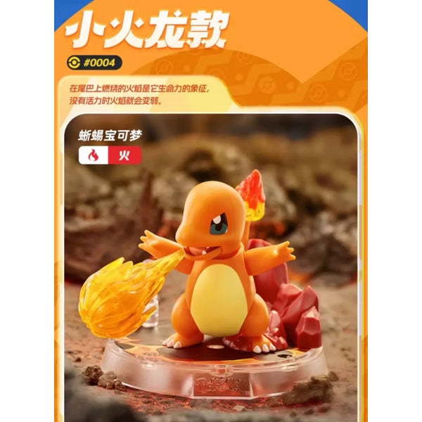 Pokemon Classic Edition - S 寵物小精靈 寶可夢 (6 Style)