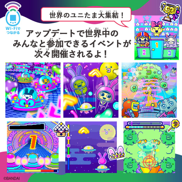 TAMAGOTCHI UNI (ANGEL FESTIVAL/ MONSTER CARNIVAL) 他媽哥池