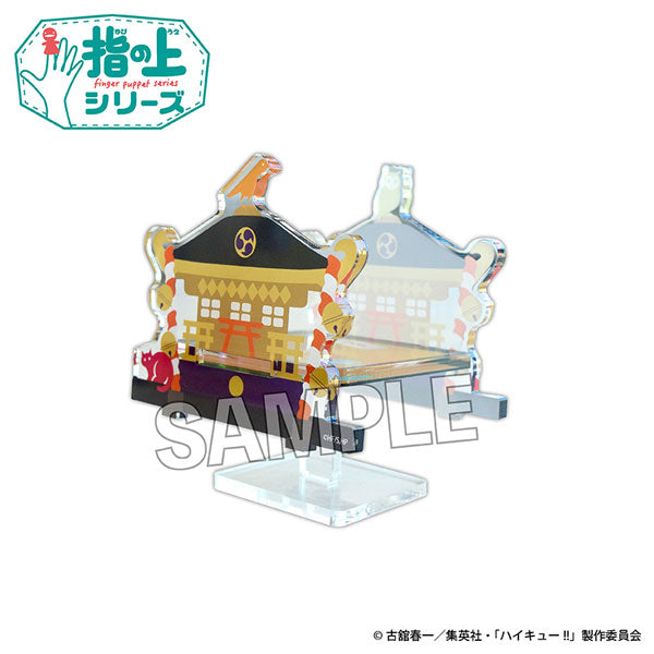 Haikyuu! ! On the fingers Series Summer ver. (14 variants) 排球少年 指套玩偶 袋 立牌