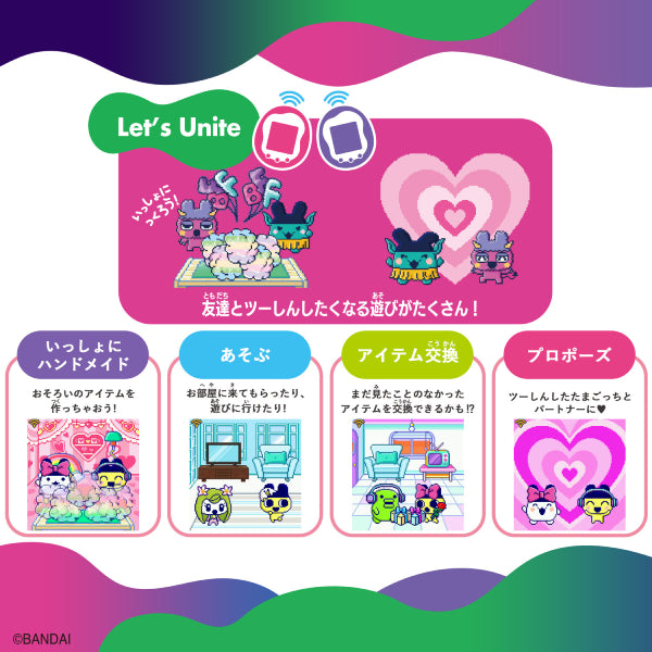 TAMAGOTCHI UNI (ANGEL FESTIVAL/ MONSTER CARNIVAL) 他媽哥池