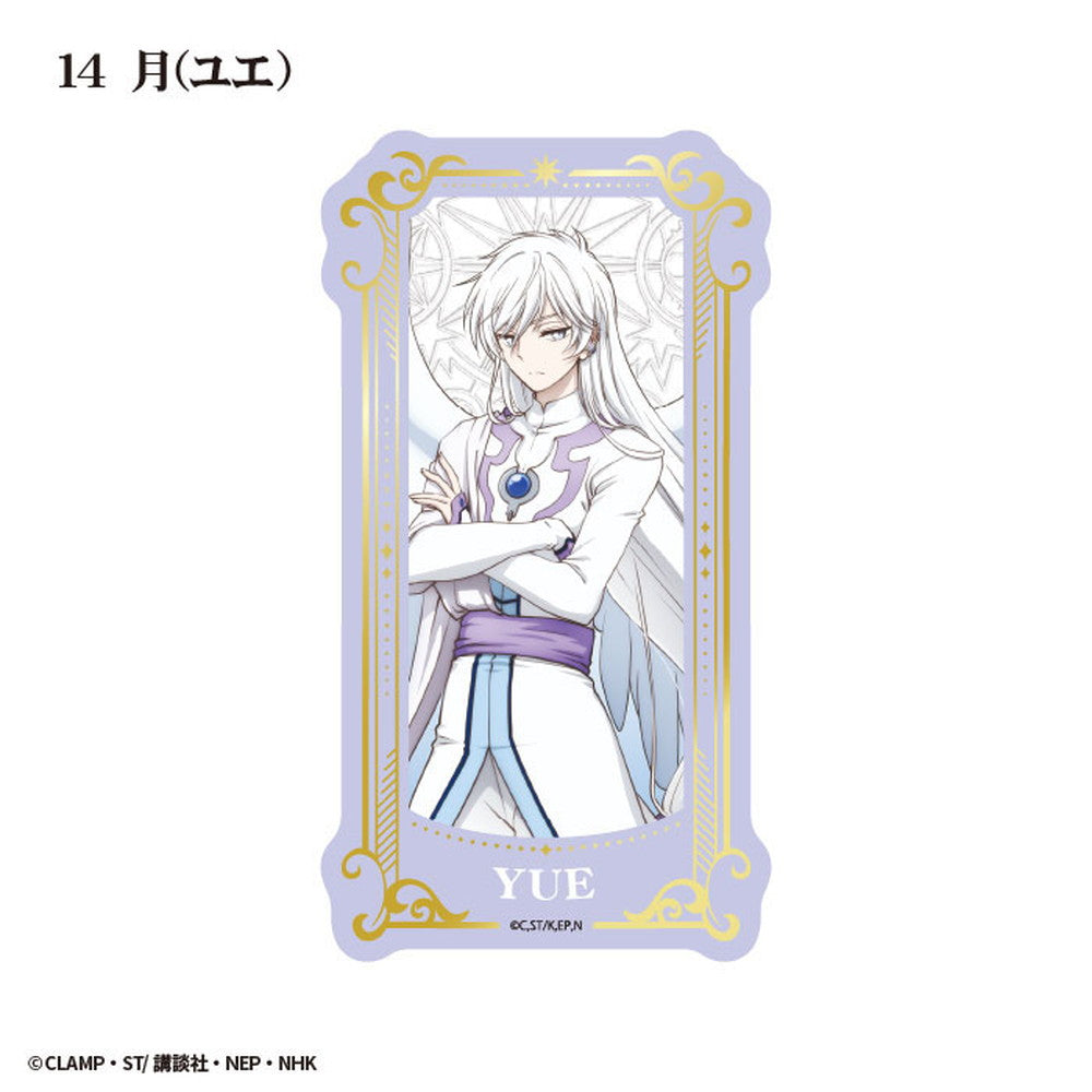 Cardcaptor Sakura Tarot Art Clear Cards (box of 15) 百變小櫻