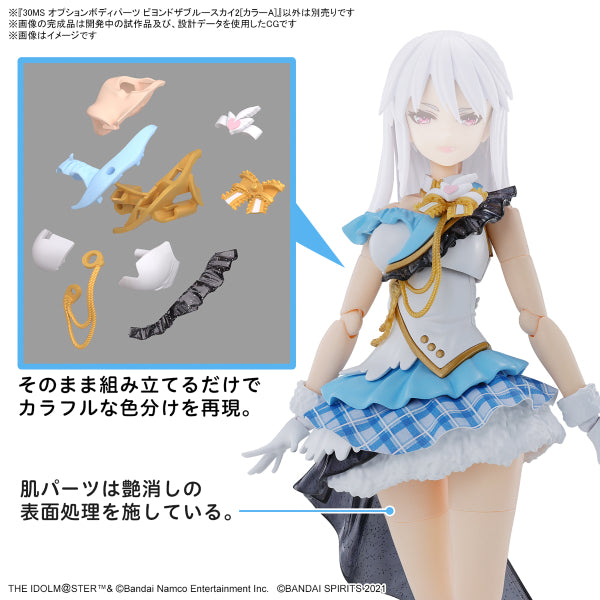 30MS IDOLM@STER SHINY COLORS series (AMANA OSAKI / OPTION HAIR STYLE & FACE PARTS SET / BODY PARTS) 30分鐘少女戰線 偶像大師 大崎甘奈 大崎甜花 桑山千雪