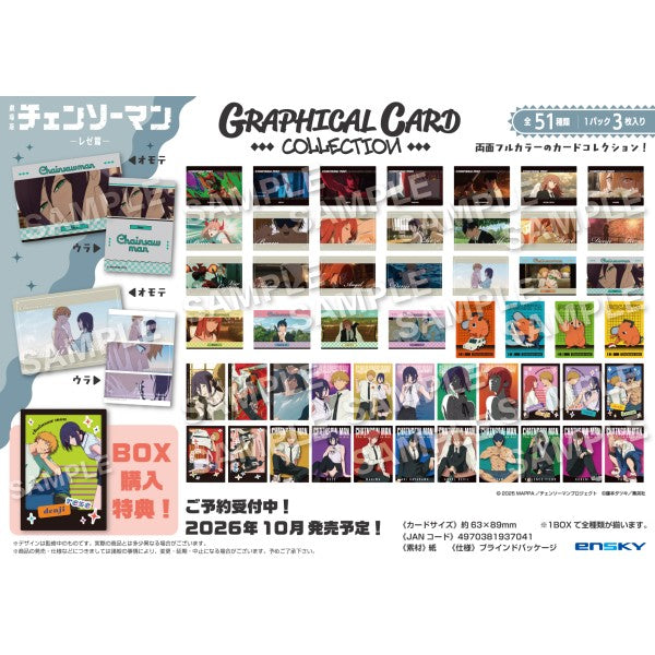 Chainsaw Man Reze Arc (Theatrical Film) Graphical Card Collection (pack of 17) 鏈鋸人 電鋸人 蕾潔 篇