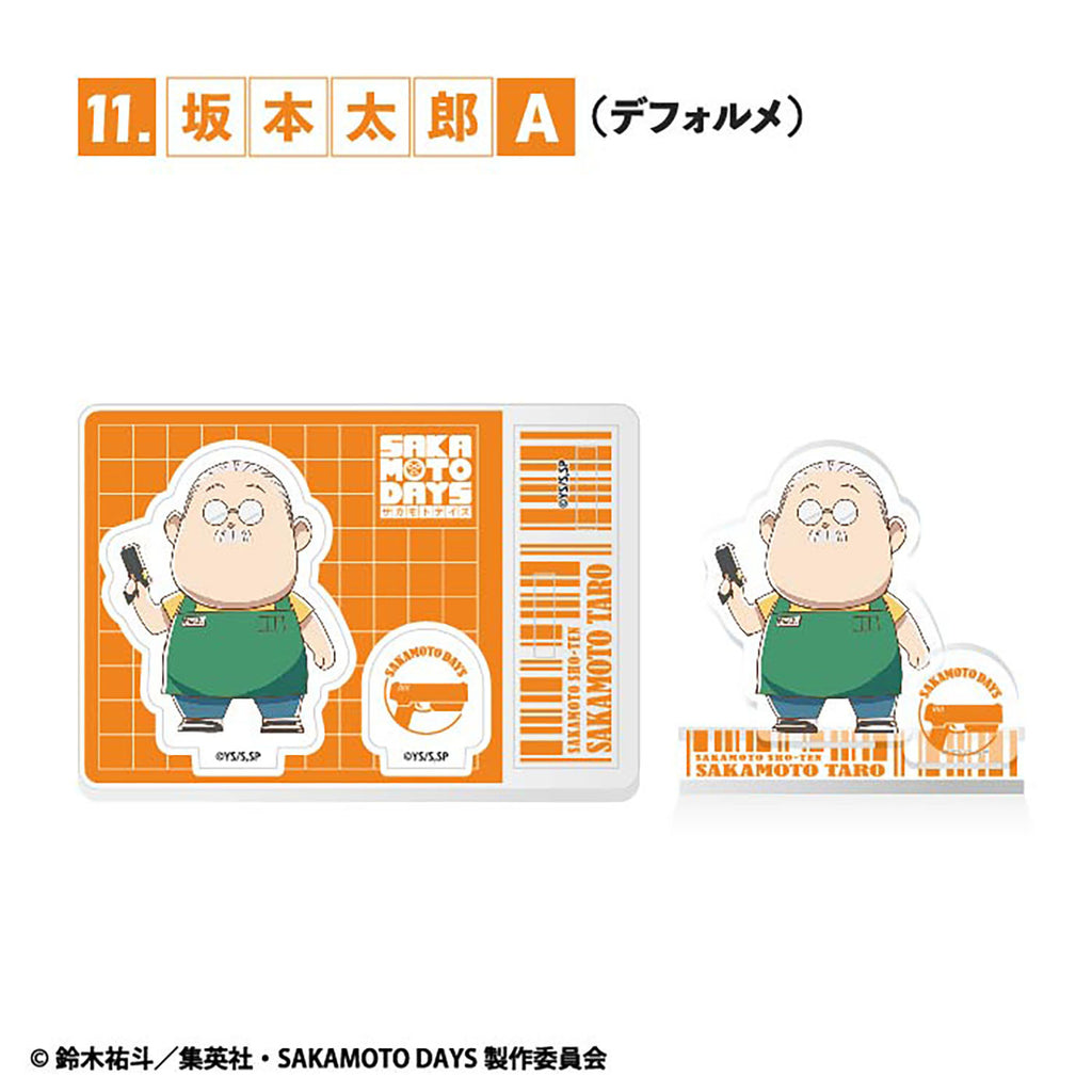 SAKAMOTO DAYS Acrylic stand (set of 20) 坂本日常