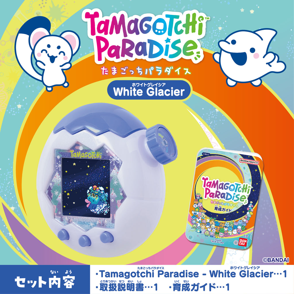 Tamagotchi Paradise - White Glacier 他媽哥池 冰雪