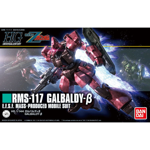 HGUC 1/144 Galbaldy β 機動戰士 哥邦迪β
