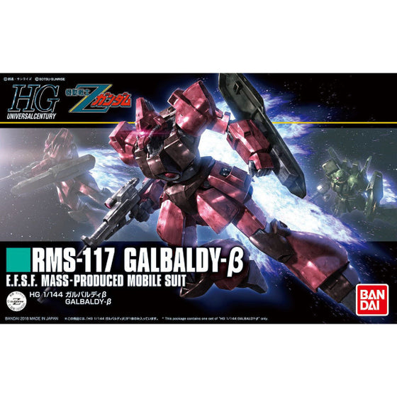 HGUC 1/144 Galbaldy β 機動戰士 哥邦迪β