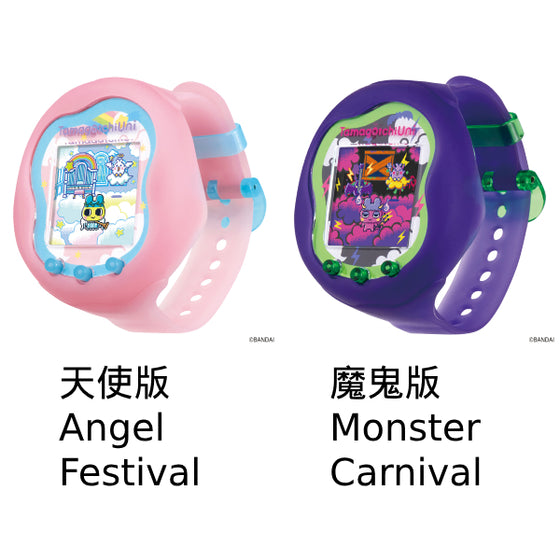 TAMAGOTCHI UNI (ANGEL FESTIVAL/ MONSTER CARNIVAL) 他媽哥池
