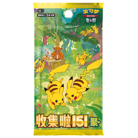 Pokemon Collect 151 Gathering (Simple Chinese ver.) 寵物小精靈 寶可夢 卡牌 對戰咭 PTCG 151 聚