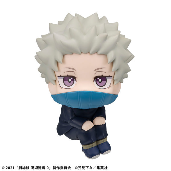 Lookup Jujutsu Kaisen 0 Toge Inumaki 咒術 迴戰 狗卷 棘