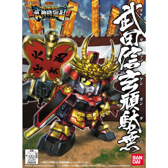 BB331 Takeda Shingen Gundam 武田信玄頑駄無高達 BB戰士