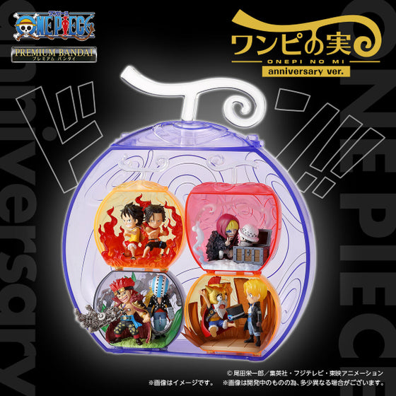 [PB] From TV animation ONE PIECE ONEPI NO MI anniversary ver. 海賊王 惡魔果實