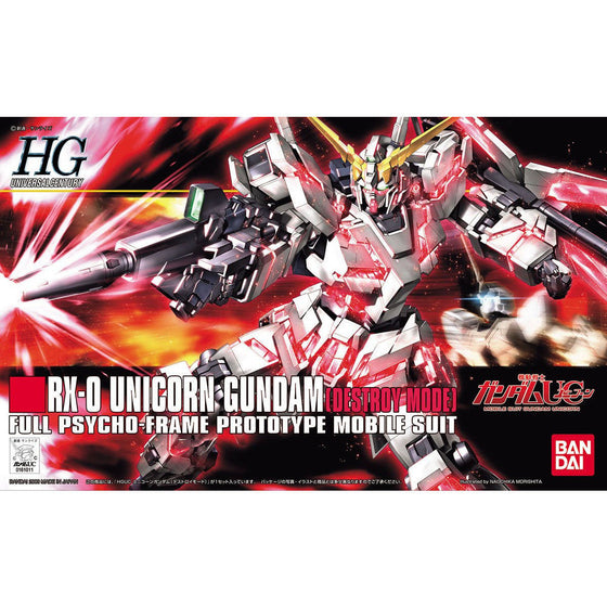 HGUC 1/144 Unicorn Gundam Destroy Mode 機動戰士 獨角獸 高達 毀滅模式