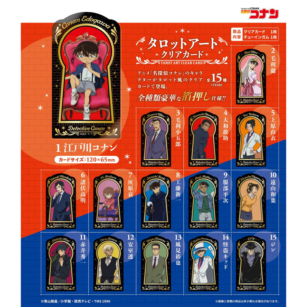Detective Conan Tarot Art Clear Card (set of 15) 名偵探柯南 江戶川柯南 工藤新一