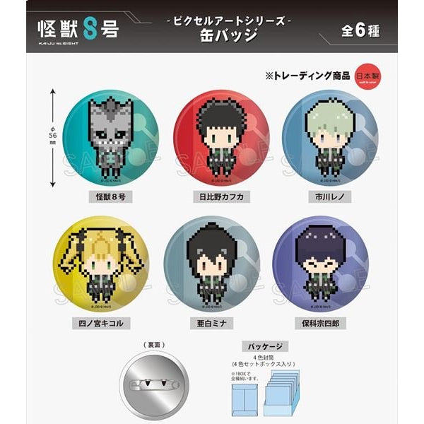 Kaiju No. 8 Pixel Art Series Can Badge (Set of 6) 怪獸8號 襟章