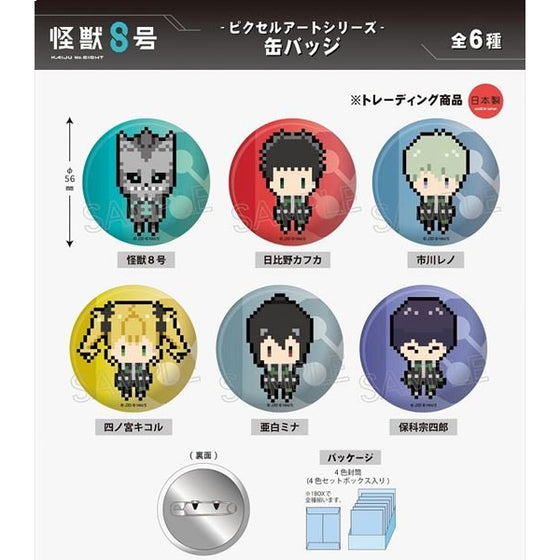 Kaiju No. 8 Pixel Art Series Can Badge (Set of 6) 怪獸8號 襟章