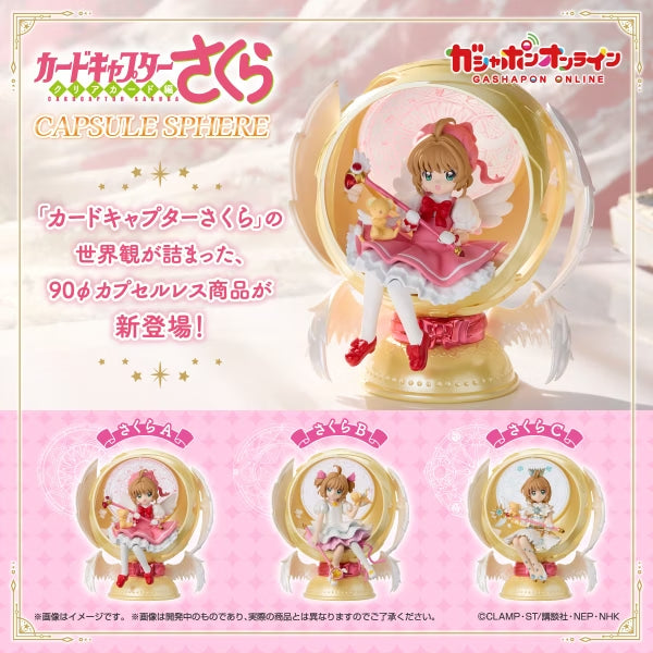 [GOL] CARD CAPTOR SAKURA CAPSULE SPHERE (Set of 3) 扭蛋 百變小櫻