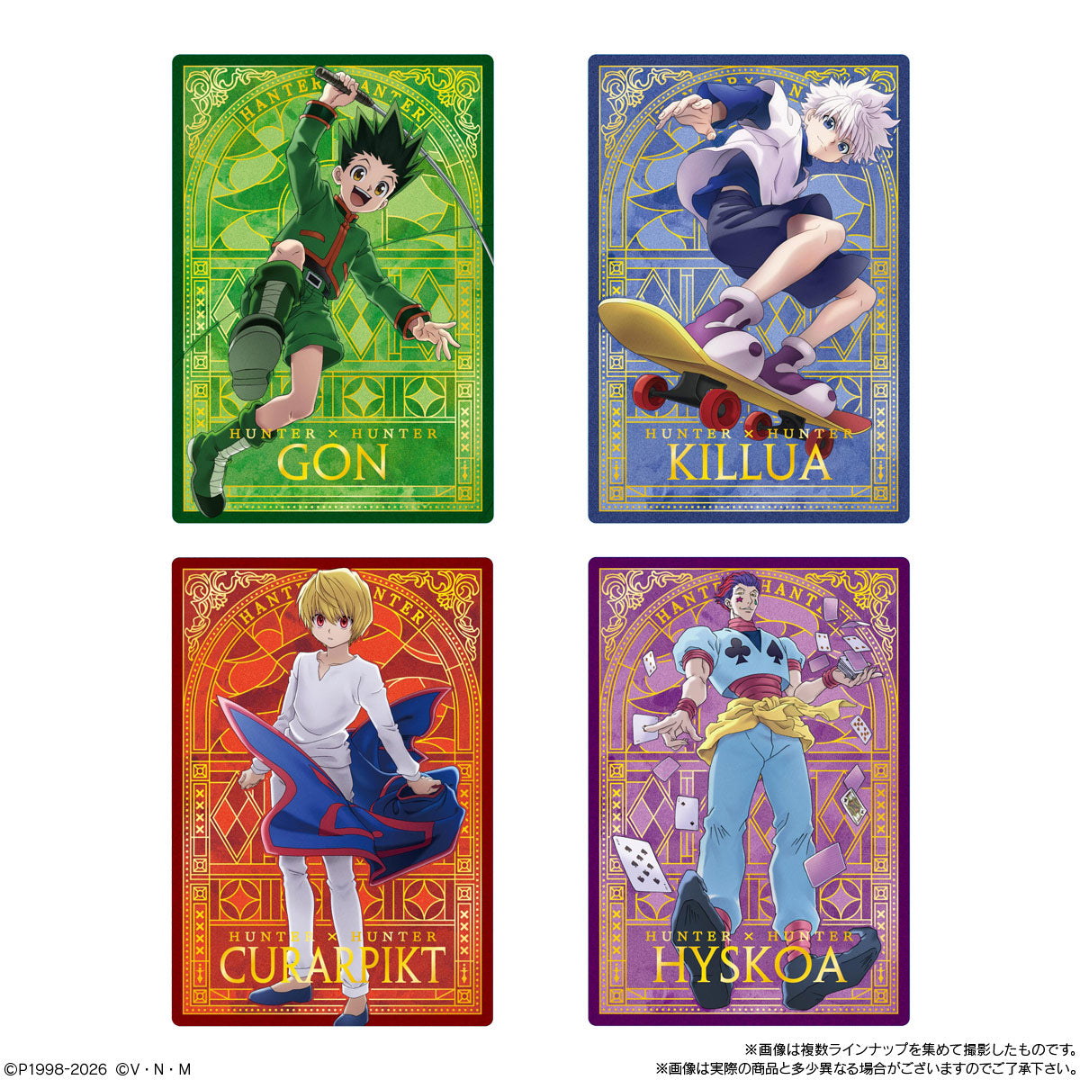 ITAJAGA HUNTER x HUNTER 4 (box of 20 packs) 全職獵人 菓子卡