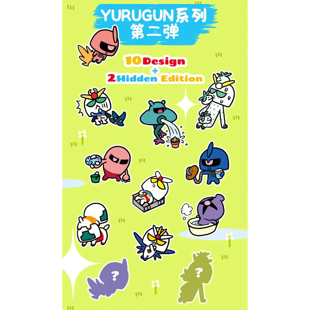[YURUGUN] BLIND BOX VOL .2 (box of 10) 機動戰士 高達 盲盒