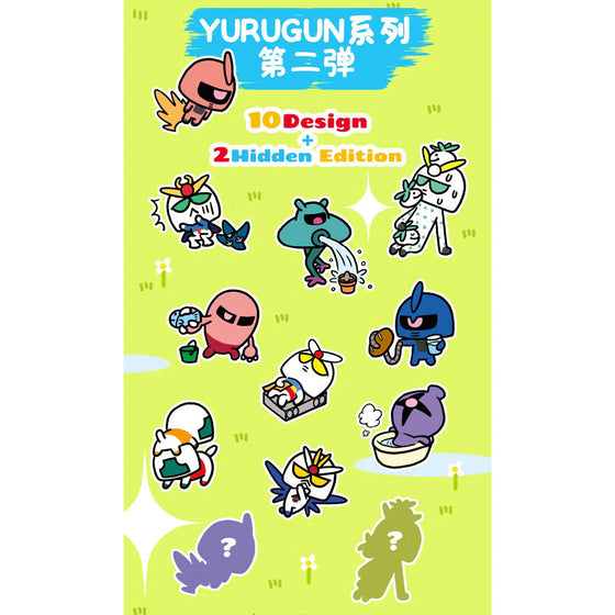 [YURUGUN] BLIND BOX VOL .2 (box of 10) 機動戰士 高達 盲盒