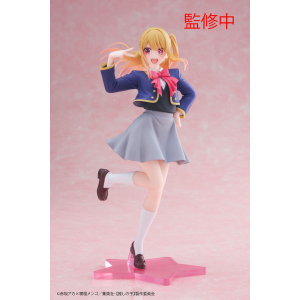 Oshi no Ko Coreful Figure Ruby Hoshino (School Uniform Ver.) 我推的孩子 露比 星野瑠美衣 Taito