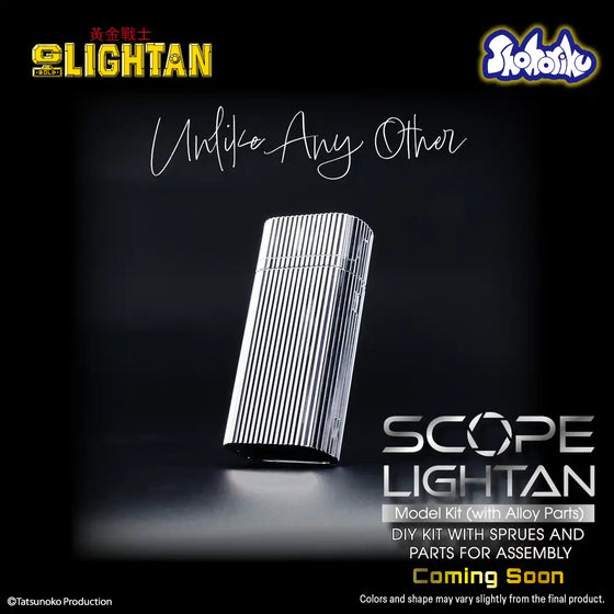 Scope Lightan Model Kit (with Alloy Parts) 黃金戰士 透鏡戰士