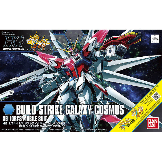 HG 1/144 BUILD STRIKE GALAXY COSMOS 機動戰士 創建突擊高達 銀河宇宙形態