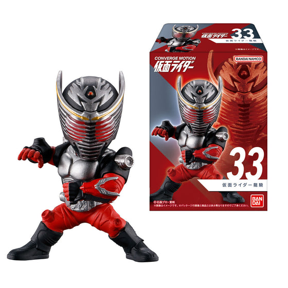 CONVERGE MOTION KAMEN RIDER 6 (set of 7) 幪面超人