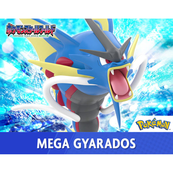 POKÉMON SCALE WORLD KALOS REGION MEGA GYARADOS W/O GUM 寵物小精靈 寶可夢 卡洛斯地區 MEGA 暴鯉龍