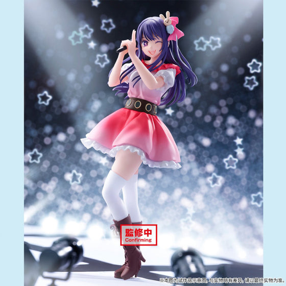 【OSHI NO KO】 AI FIGURE 我推的孩子 星野愛 暗號B