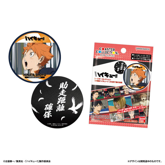 Coaster Collection Haikyu!! The Movie: Battle at the Dump (pack of 20) 排球少年 杯墊