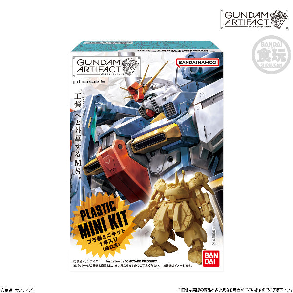 GUNDAM ARTIFACT 5 W/O GUM (set of 5) 機動戰士 高達