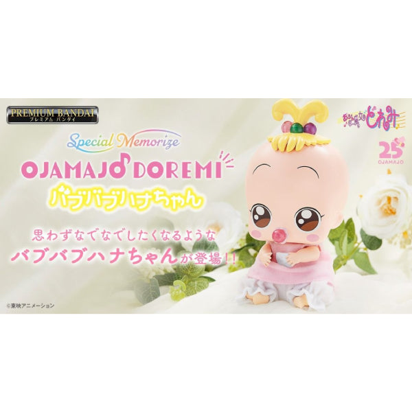SPECIAL MEMORIZE OJAMAJODOREMI BABUBABU HANA CHAN 小魔女DoReMi 小花換衫公仔