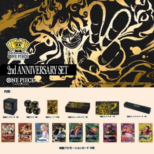 one piece card game set 2 release date ONE PIECE CARD GAME 2nd Anniversary Set 卡牌 海賊王