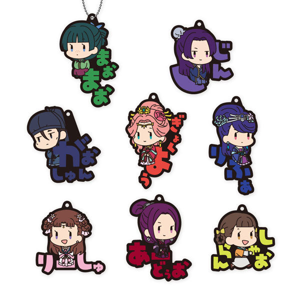 The Apothecary Diaries Onamae Pitanko Rubber Mascot (Set of 8) 藥師少女的獨語 藥屋少女的呢喃 貓貓 壬氏 膠牌 鎖匙扣 吊飾 掛飾