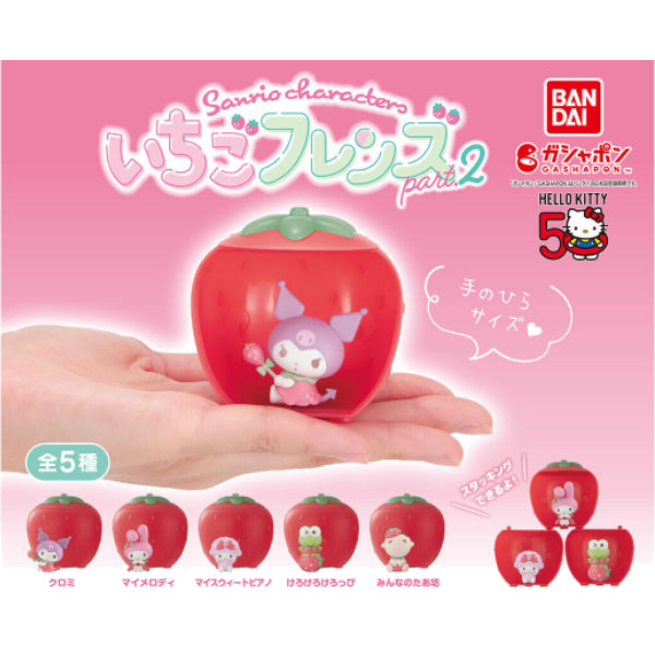 SANRIO CHARACTERS STRAWBERRY FRIENDS 2 (Set of 5) 扭蛋 gashapon capsule