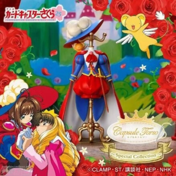 [PB] CAPSULE TORSO CARD CAPTOR SAKURA SPECIAL COLLECTION 百變小櫻 木之本櫻