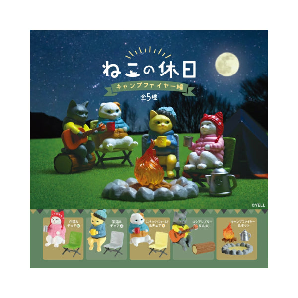 Cats Holiday Campfire (set of 5) 貓 扭蛋 gashapon capsule