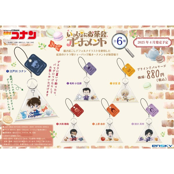 Detective Conan Tea Party Ornaments (set of 6) 名偵探柯南 鎖匙扣