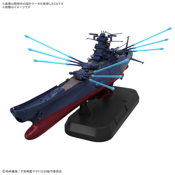 1/1000 SPACE BATTLESHIP YAMATO 3199 Deluxe Set 宇宙 戰艦 大和號