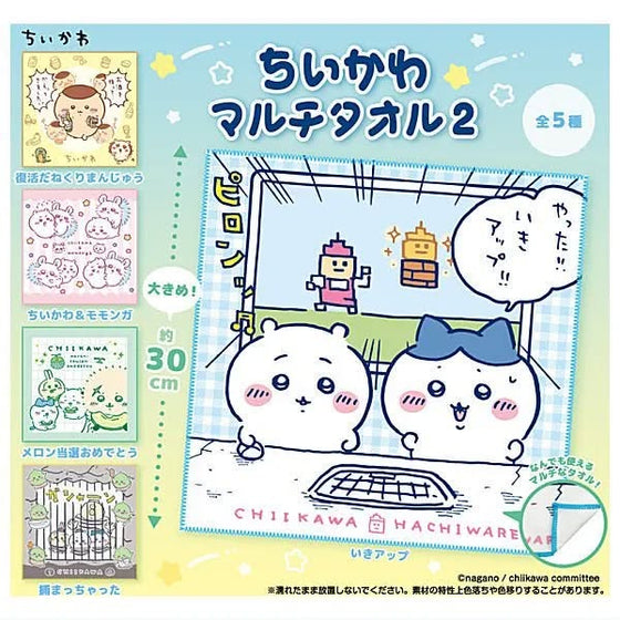 Chiikawa Mini Towel 2 (set of 5) 小可愛 吉伊卡哇 迷你手帕 扭蛋