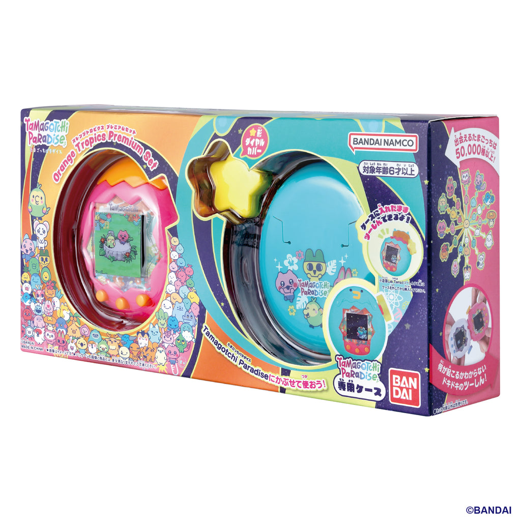 Tamagotchi Paradise - Tropical Orange Premium Set 他媽哥池 熱帶