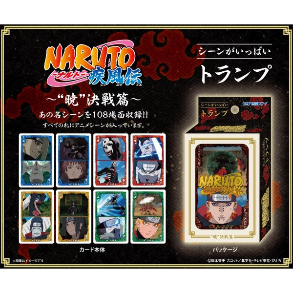 NARUTO Shippuden Scenes playing cards - Akatsuki Battle Arc 火影忍者 啤牌 撲克牌