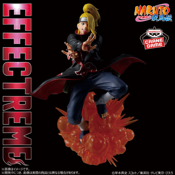 [EFFECTREME] NARUTO SHIPPUDEN-DEIDARA- 火影忍者 疾風傳 迪達拉