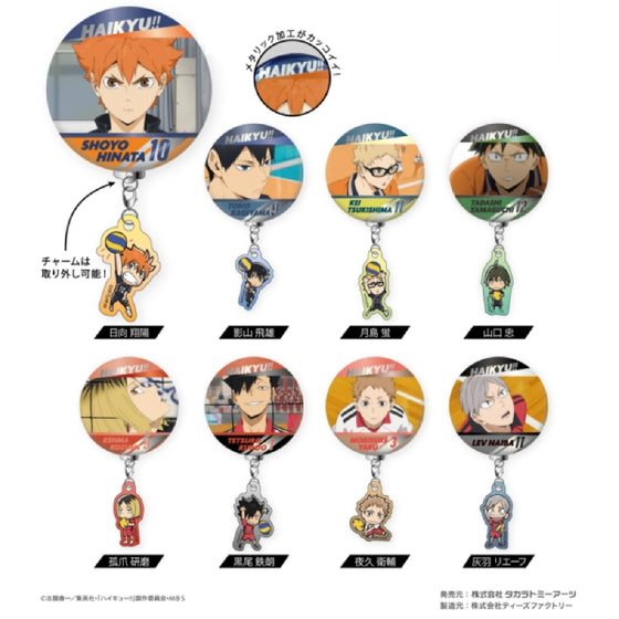 Haikyu!! Can Badges with Trading Charms VOL.1 (set of 8) 排球少年 襟章 鎖匙扣 吊飾 掛飾