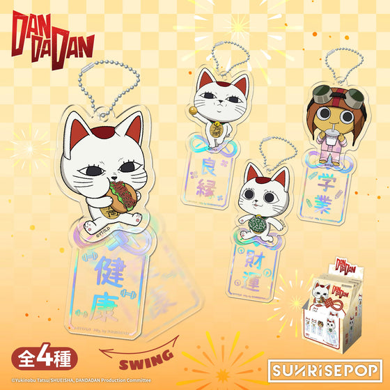 DAN DA DAN - Acrylic Keyring (Box of 4) 膽大黨 高速婆婆 招財貓