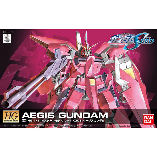 HG 1/144 AEGIS GUNDAM 機動戰士 高達 神盾高達 聖盾